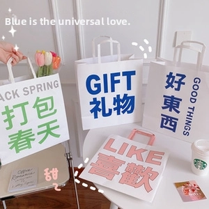 Detail of assorted printed paper gift bags with handles in a cozy home setting
