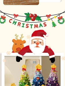 Detail view of handmade crochet Christmas trees with colorful knitting textures and star toppers