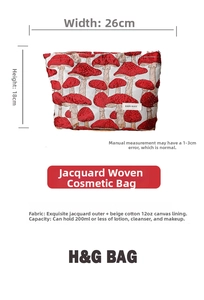 Detailed size chart for mushroom jacquard makeup bag showing dimensions 26cm width and 18cm height