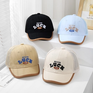 Detail of four breathable mesh baby baseball caps with Become Luck 1998 embroidery