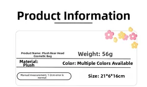 Detail view showing dimensions 21x6x16cm and 56g weight for the plush bear makeup bag