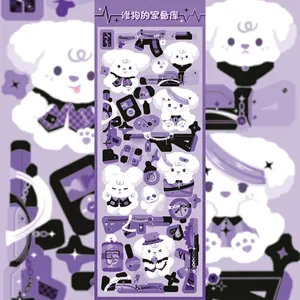 Detail of cute purple gothic cartoon dog stickers with glitter laser finish for DIY crafts