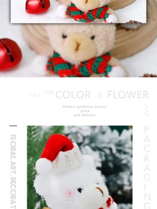 Close-up of a white plush Christmas bear with a red hat and striped knit scarf decor