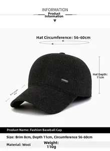 Detailed size specs for grey wool baseball cap showing adjustable 56-60cm circumference