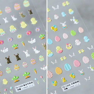 3D Relief Nail Art Stickers Easter Bunny Eggs Chick Pattern Self-Adhesive Thin Manicure Decals DIY Decoration