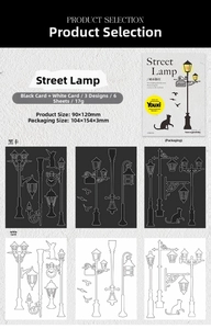 Detailed comparison of hollow lace border paper cards in black and white street lamp designs