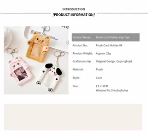Detail of plush animal card holders with metal keychains and clear windows