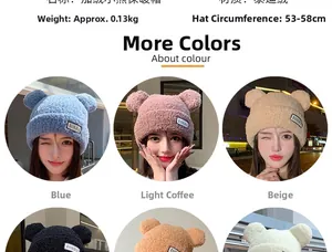 Close-up of soft teddy fleece lining and cute bear ears on the winter thermal hat