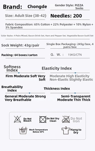 Size chart for pizza cotton socks showing 200N fabric details and washing instructions