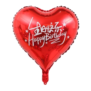 Ballon en forme de cœur rouge de 18 pouces avec imprimé Happy Birthday et étoiles