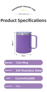 Detailed size chart for 12oz purple 304 stainless steel insulated mug with handle