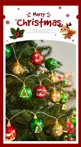 Detail of red, gold and green LED Christmas ball lights with Merry Christmas patterns
