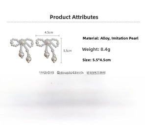Detailed size specifications for bow knot pearl tassel earrings showing 5.5cm height