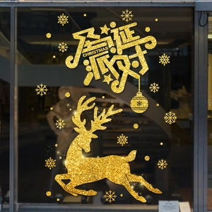 Golden glitter Christmas reindeer window stickers with snowflake decals for festive shop decor