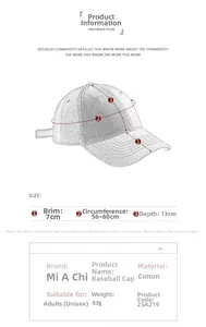 Size details for light grey cotton baseball cap with 56-60cm adjustable strap and 7cm brim