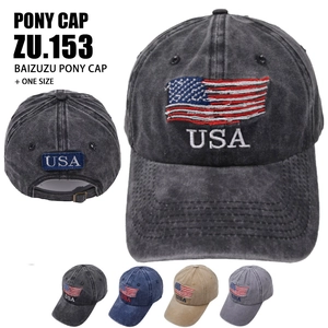 USA Flag Embroidered Baseball Cap Washed Cotton Retro Vintage Style Adjustable Sunshade Hat Outdoor Sport Unisex