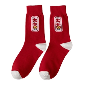 Festive red Chinese new year socks with white contrast toes and Da Fu character print