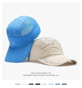 Detail view of quick-dry baseball caps with breathable mesh and reflective geometric lines