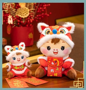 Detail of Year of the Horse mascot plush toy with traditional lion dance hat and red outfit