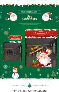 Detail showing before and after effect of Christmas static window stickers on glass surface