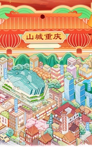 Detail of 3D miniature Chongqing city stickers featuring Hongyadong and Yangtze Cableway