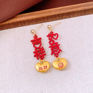 Detail of Chinese style tassel earrings with red Ji-Xiang characters and gold lock charms