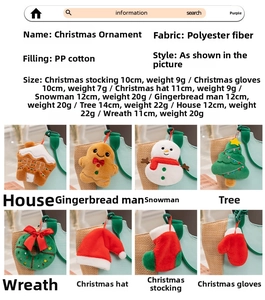 Detailed size specifications for Christmas plush charms including gingerbread man and tree
