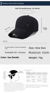 Οδηγός μεγεθών για καπέλο μπέιζμπολ με περιφέρεια 56-60cm και μήκος γείσου 8cm