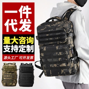 Tactical Backpack Oxford Cloth Waterproof Large Capacity MOLLE System Outdoor Hiking Camping Multi-Functional Unisex