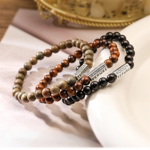 Ensemble de bracelets minimalistes en perles de bois de 6 mm avec tubes en métal gravé