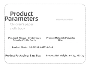 Detailed product parameters and specifications chart for baby cloth sensory books