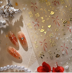 Macro detail of 3D embossed New Year nail decals with gold foil patterns and festive motifs