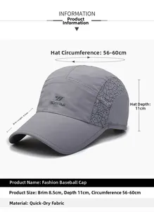 Detailed size specifications for quick-dry sun hat with mesh vents and 8.5cm brim