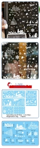 Detail view of 8-sheet Christmas window stickers with Santa and reindeer motifs