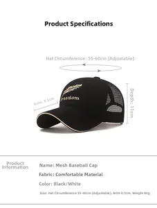Close-up of golden feather and Freedom embroidery on a breathable mesh baseball cap