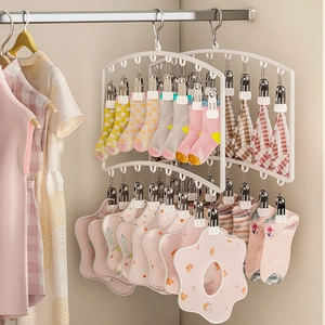 Multi Clip Socks Hanger Drying Rack Plastic Stainless Steel Space Saving Wardrobe Closet Storage For Baby Kids Underwear Hat