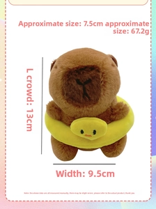 Detailed plush capybara with yellow duck swim ring showing 13cm height measurement