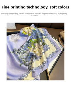 Detail of elegant purple floral silk scarf featuring peony prints and smooth texture