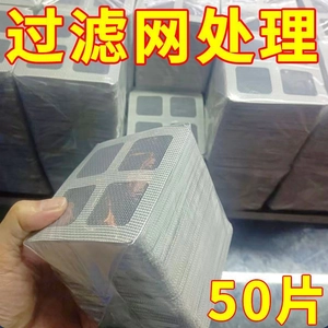 Floor Drain Stickers Disposable Mesh Hair Catcher Anti-Clogging Filter Shower Bathroom Kitchen Self-Adhesive Screen Repair
