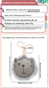 Detailed view of plush lion leather keychain with size dimensions of 8cm by 8.2cm