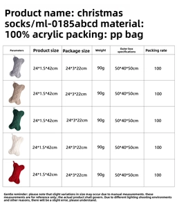 Detailed size and weight specification table for bone-shaped knitted Christmas stockings