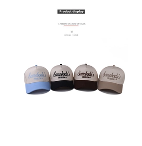 Détails de quatre casquettes de baseball bicolores avec broderie Somebody's Problem