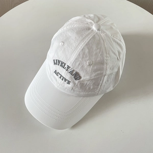 Close-up of white nylon quick-dry baseball cap with LIVELY AND ACTIVE letter embroidery