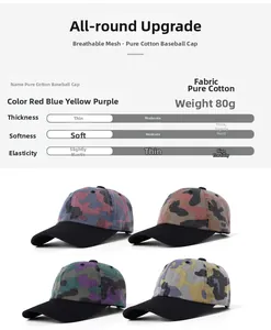 Detailed chart of lightweight camo baseball caps with soft breathable cotton fabric specs