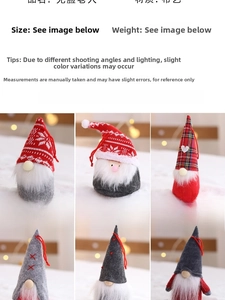 Detailed size and weight specs for Christmas fabric gnomes with red snowflake patterns