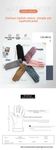 Size guide for women winter thermal gloves with palm and finger measurements