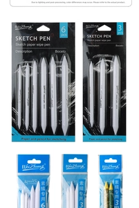 Detail of paper blending stumps for sketching with various pack sizes and professional packaging
