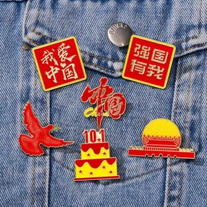 Patriotic enamel pins set with China themes displayed on a blue denim jacket background