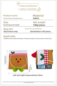 Gingerbread man Christmas chair cover with 3D bow tie detail, sized 58x52x4cm