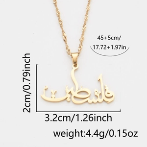 Arabic script pendant necklace in 18k gold plated stainless steel with water wave chain